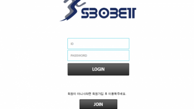 먹튀확정 스보벳 (SBOBET) 먹튀사이트