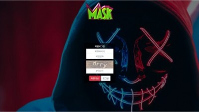 【토토사이트】 마스크 (MASK)