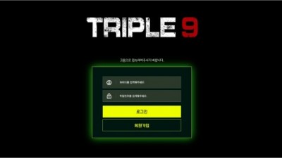 【토토사이트】 트리플나인 (TRIPLE9)