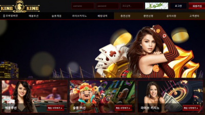 먹튀확정 킹킹카지노 (KINGKING CASINO) 먹튀사이트