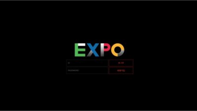 【토토사이트】 엑스포 (EXPO)
