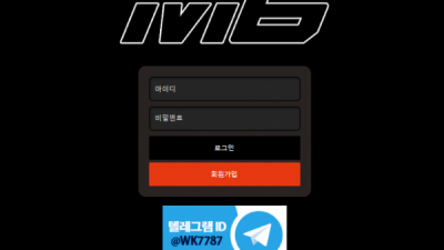 먹튀확정 엠식스 (M6) 먹튀사이트