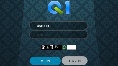 먹튀확정 큐원 (Q1) 먹튀사이트