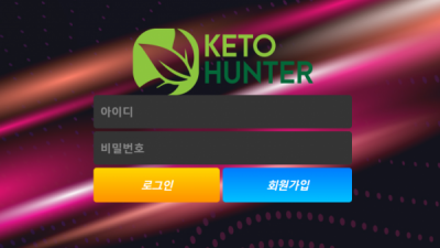 먹튀확정 케토헌터 (KETOHUNTER) 먹튀사이트