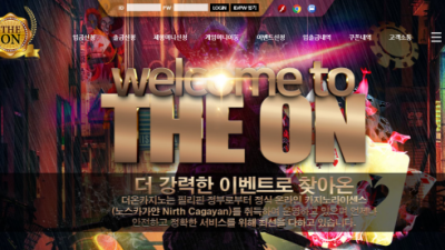 먹튀확정 더온카지노 (THE ON CASINO) 먹튀사이트