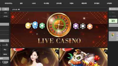 먹튀확정 스톤 (STONE) 먹튀사이트