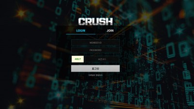 먹튀확정 크러쉬 (CRUSH) 먹튀사이트