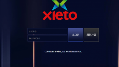 먹튀확정 엑스레토 (XLETO)  먹튀사이트