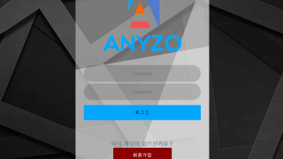 먹튀확정 애니조 (ANYZO) 먹튀사이트