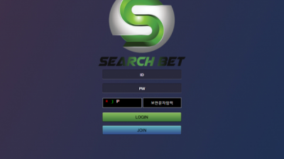 먹튀확정 서치벳 (SEARCHBET) 먹튀사이트