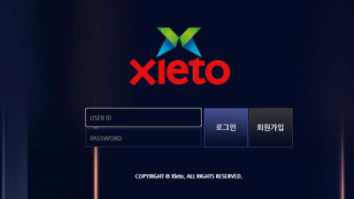 먹튀확정 셀렉토 (XLETO) 먹튀사이트