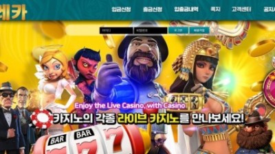 【토토사이트】 유레카