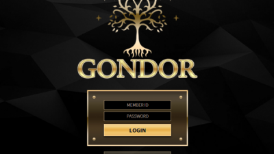 먹튀확정 곤도르 (GONDOR) 먹튀사이트