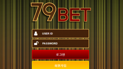 먹튀확정 79벳 (79BET) 먹튀사이트