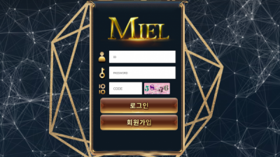 먹튀확정 미엘 (MIEL) 먹튀사이트