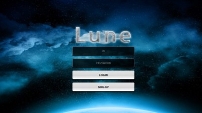 【토토사이트】 루인 (LUNE)