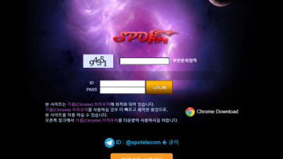 먹튀확정 스포원 (SPO ONE) 먹튀사이트