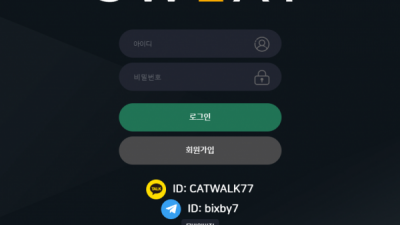 먹튀확정 스웨트 (SWEAT) 먹튀사이트