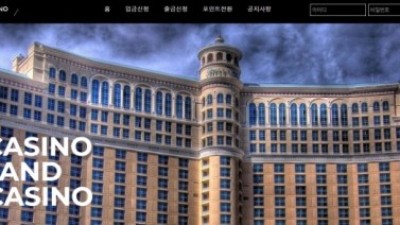 【카지노사이트】 호텔카지노 (HOTEL CASINO)