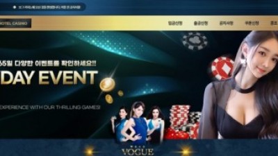 【카지노사이트】 보그카지노 (VOGUE CASINO)