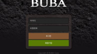 먹튀확정 부바 (BUBA) 먹튀사이트