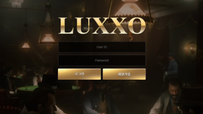 먹튀확정 룩소 (LUXXO) 먹튀사이트