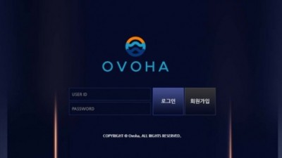 【토토사이트】 오보하 (OVOHA)