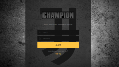 먹튀확정 챔피언 (CHAMPION) 먹튀사이트