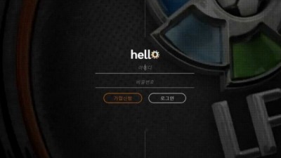 【토토사이트】 헬로 (HELLO)