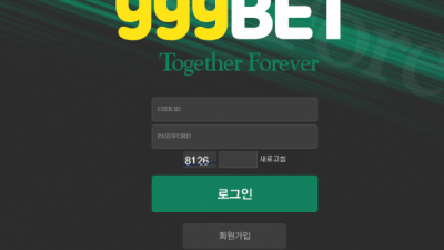 먹튀확정 999벳 (999BET) 먹튀사이트