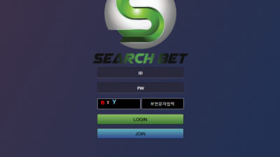 먹튀확정 써치벳 (SEARCHBET) 먹튀사이트