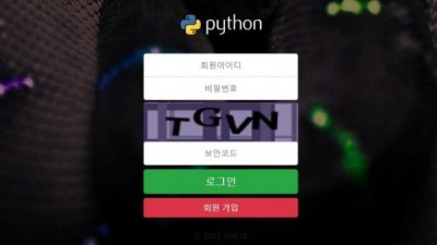 【토토사이트】 파이썬 (PYTHON)