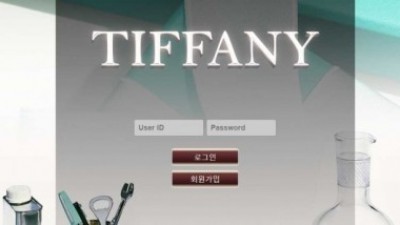 【토토사이트】 티파니 (TIFFANY)