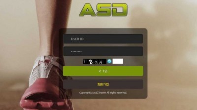 【토토사이트】 에이에스디 (ASD)