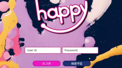 먹튀확정 해피 (HAPPY) 먹튀사이트