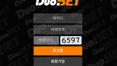 먹튀확정 듀오벳 (DUOBET) 먹튀사이트