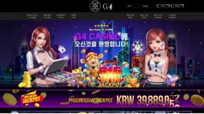 먹튀확정 지포 (G4) 먹튀사이트