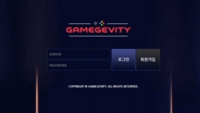 【토토사이트】 게임제비티 (GAMEGEVITY)