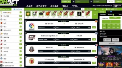 【토토사이트】 DHBET (동행)