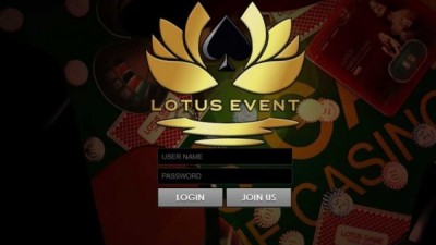 【토토사이트】 로터스 (LOTUS)