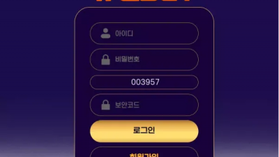 먹튀확정 듀얼벳 (듀얼BET) 먹튀사이트