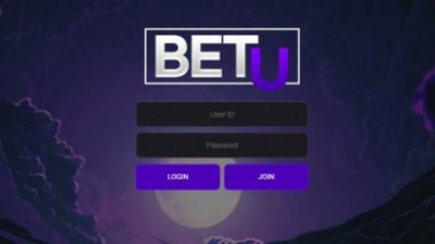 【토토사이트】 벳유 (BETU)