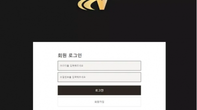 먹튀확정 엠벳 (MBET) 먹튀사이트