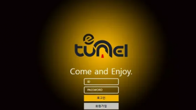 먹튀확정 이터널 (ETUNEL) 먹튀사이트