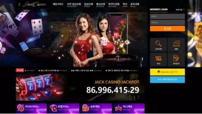 먹튀확정 잭카지노 (JCAK CASINO) 먹튀사이트