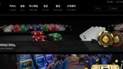 【토토사이트】 캐스팅