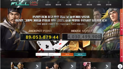 먹튀확정 풀카지노 (FULL CASINO) 먹튀사이트