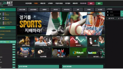 먹튀확정 오즈24벳 (OZ24BET) 먹튀사이트