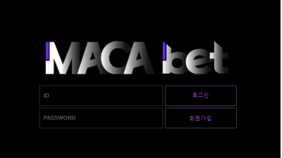 먹튀확정 마카벳 (MACABET) 먹튀사이트