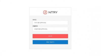 【토토사이트】 엔트리 (NTRY)